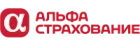 АльфаСтрахование