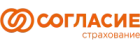 Согласие